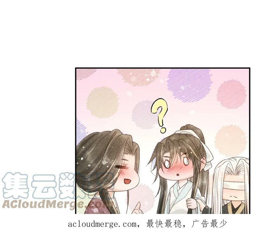 第44话 我最讨厌你了78