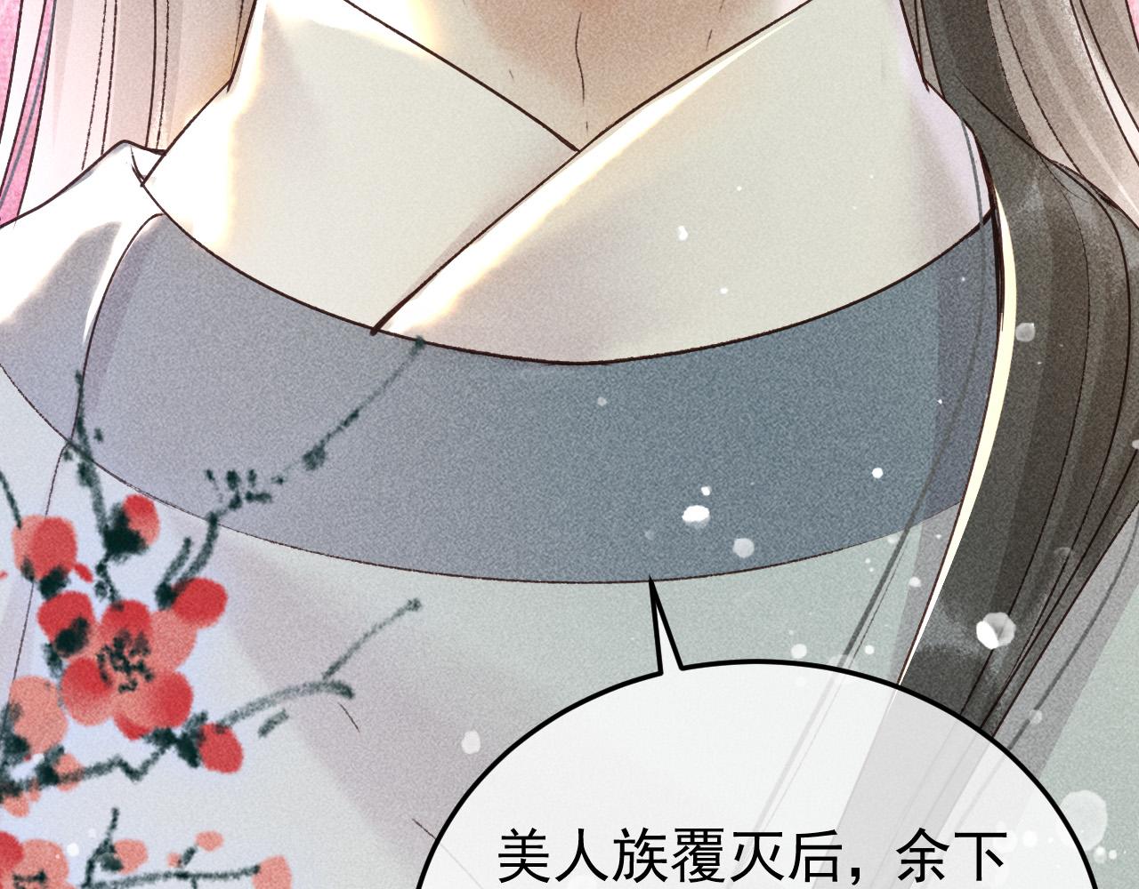 第12话 帝王的秘密70