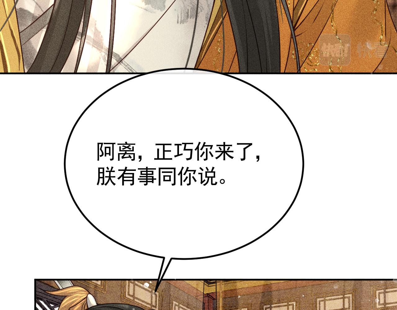 第19话 合作破裂46