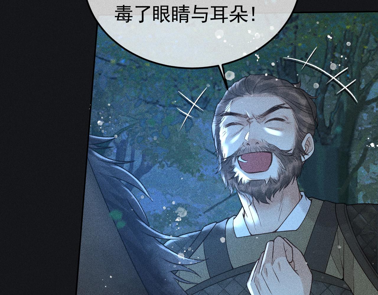 第37话 英雄的葬歌52