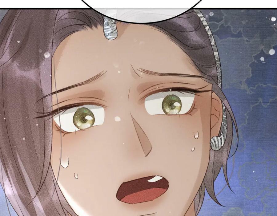 第47话 合欢蛊49