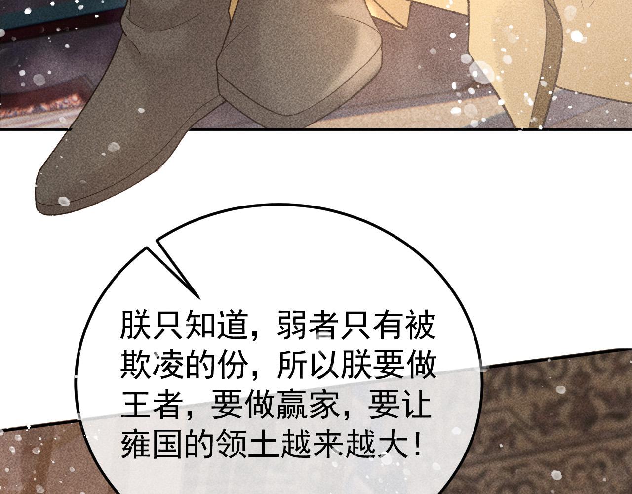 第31话 谁在局中？16
