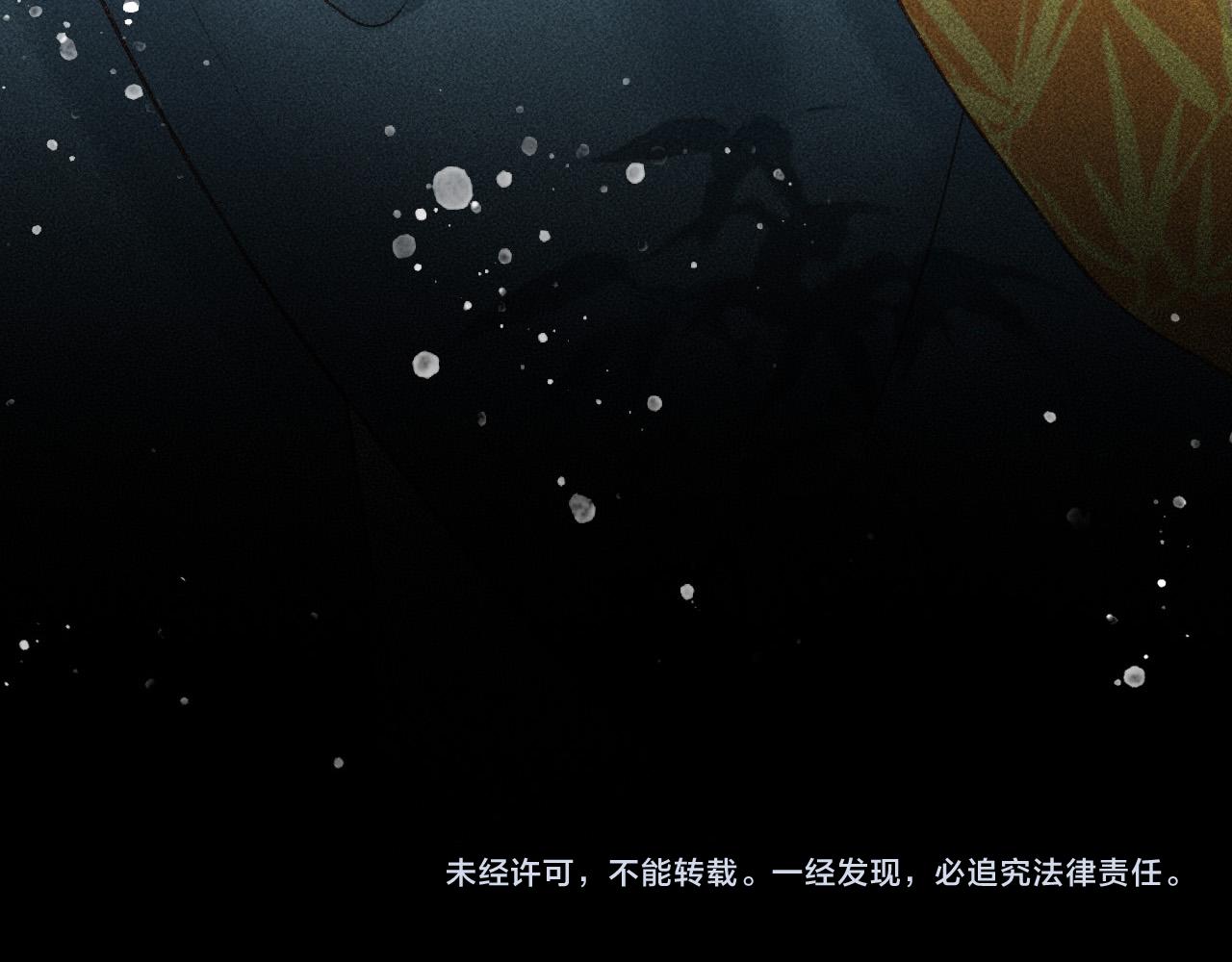 第23话 你的承诺能战胜噩梦88