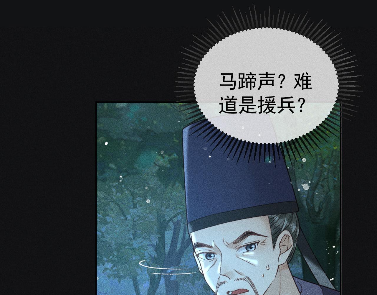 第35话 无法逃离的剧情35