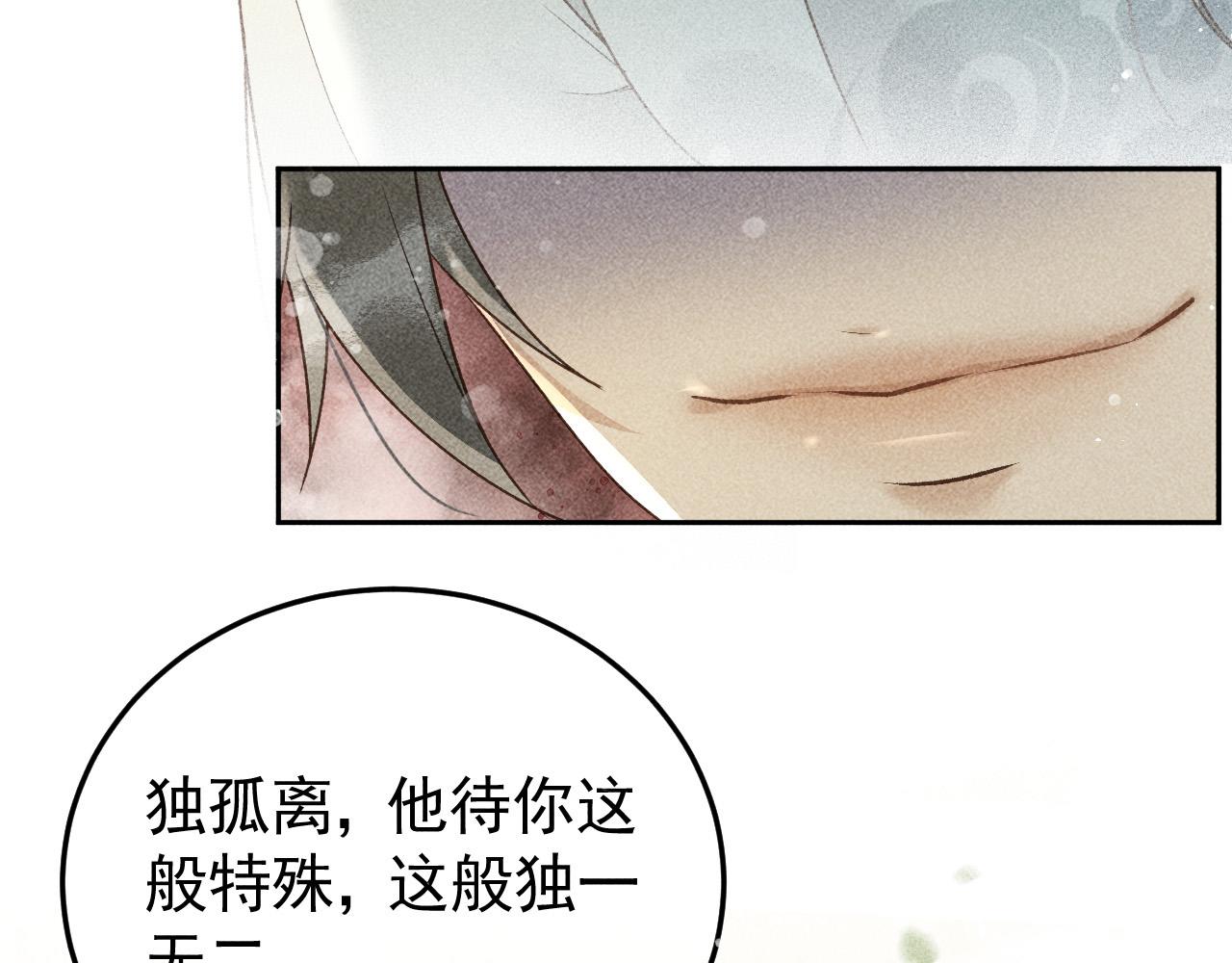 第31话 谁在局中？80