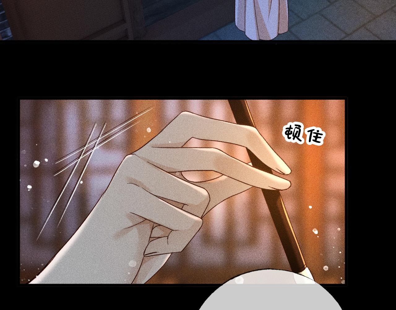 第三话 第一眼还是好喜欢他24