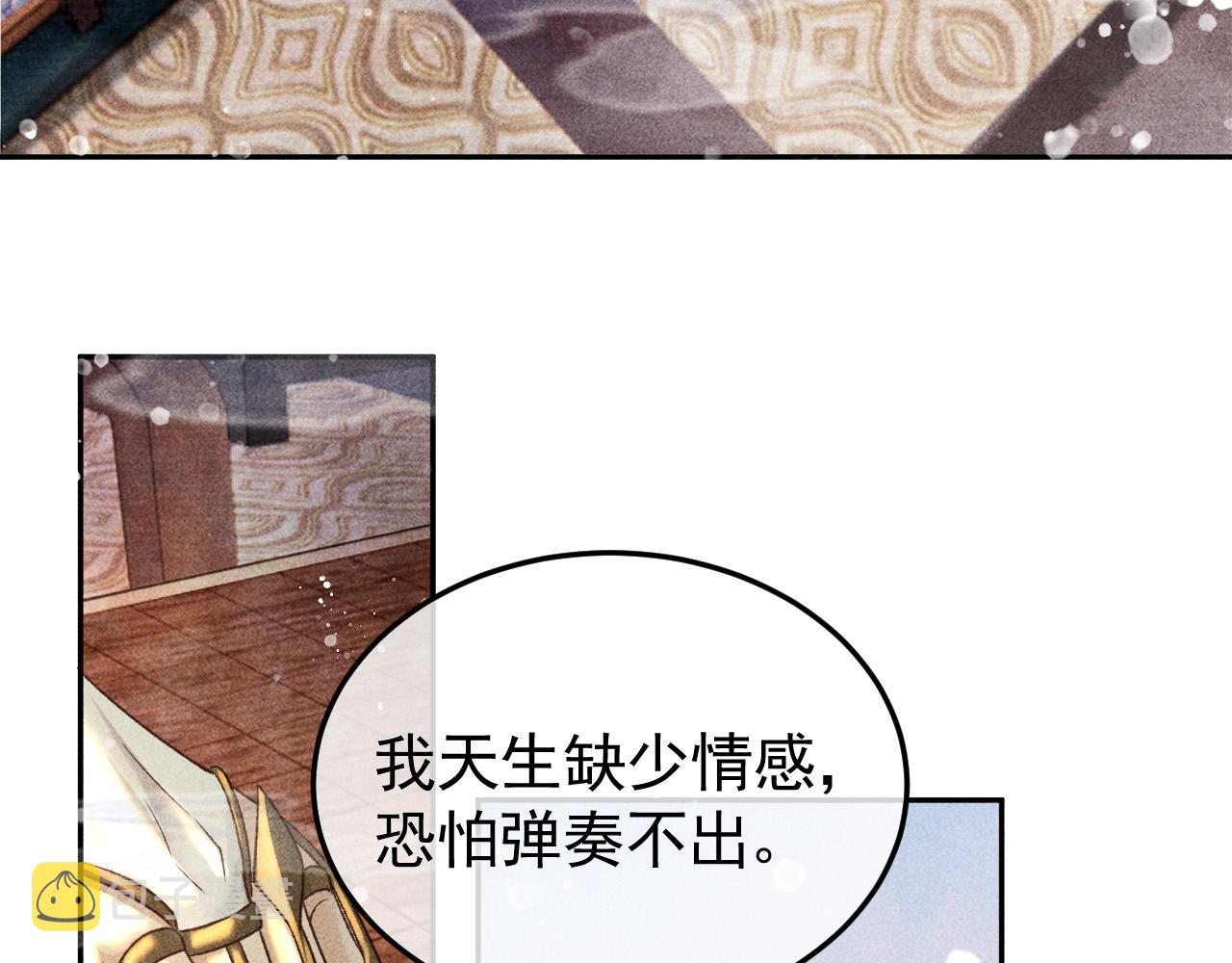 第16话  心中之人7