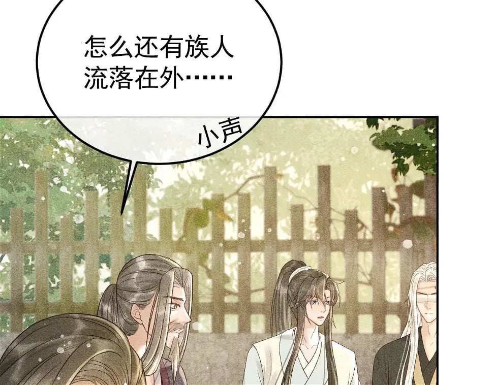 第43话 身份被他知道了！62
