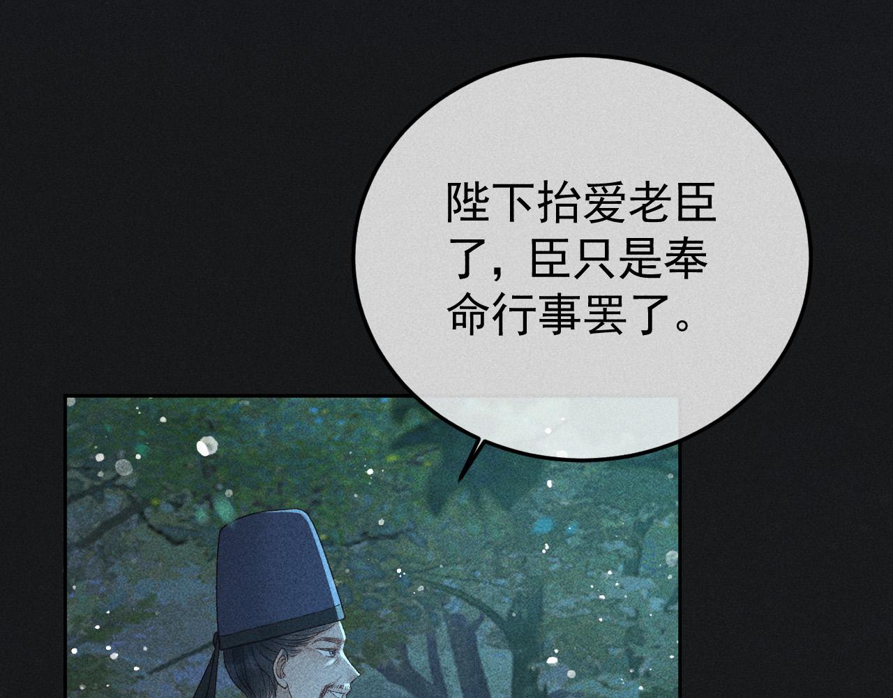 第33话 危机时刻的选择63