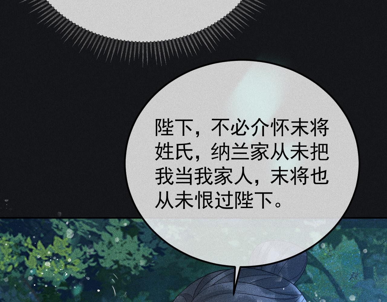 第37话 英雄的葬歌69