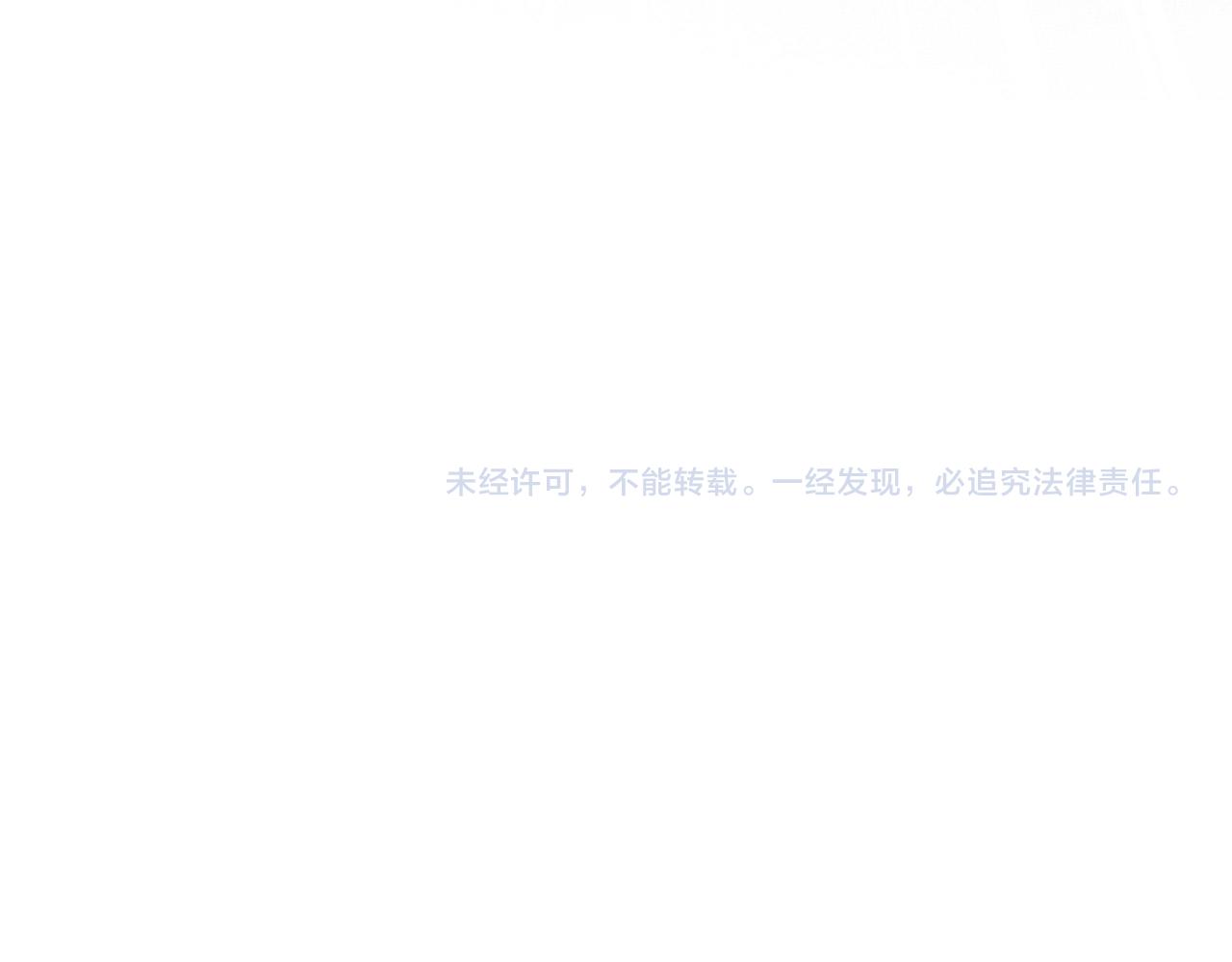 第11话 我竟然不反感和他亲近79