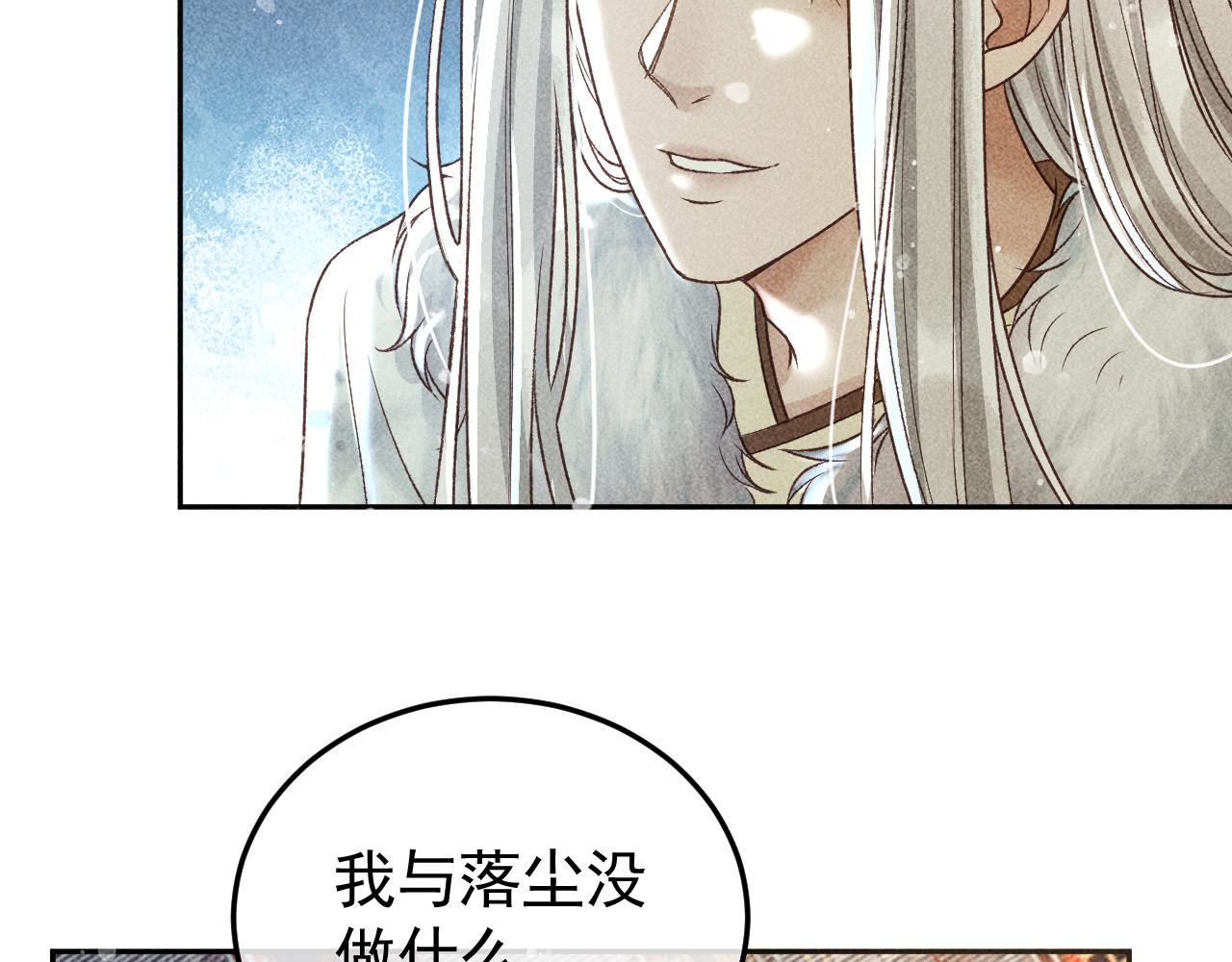 第14话 偏偏独爱你42