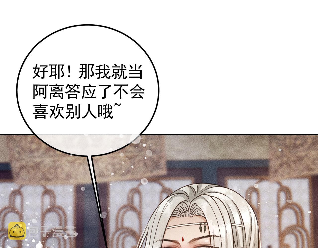 第31话 谁在局中？32
