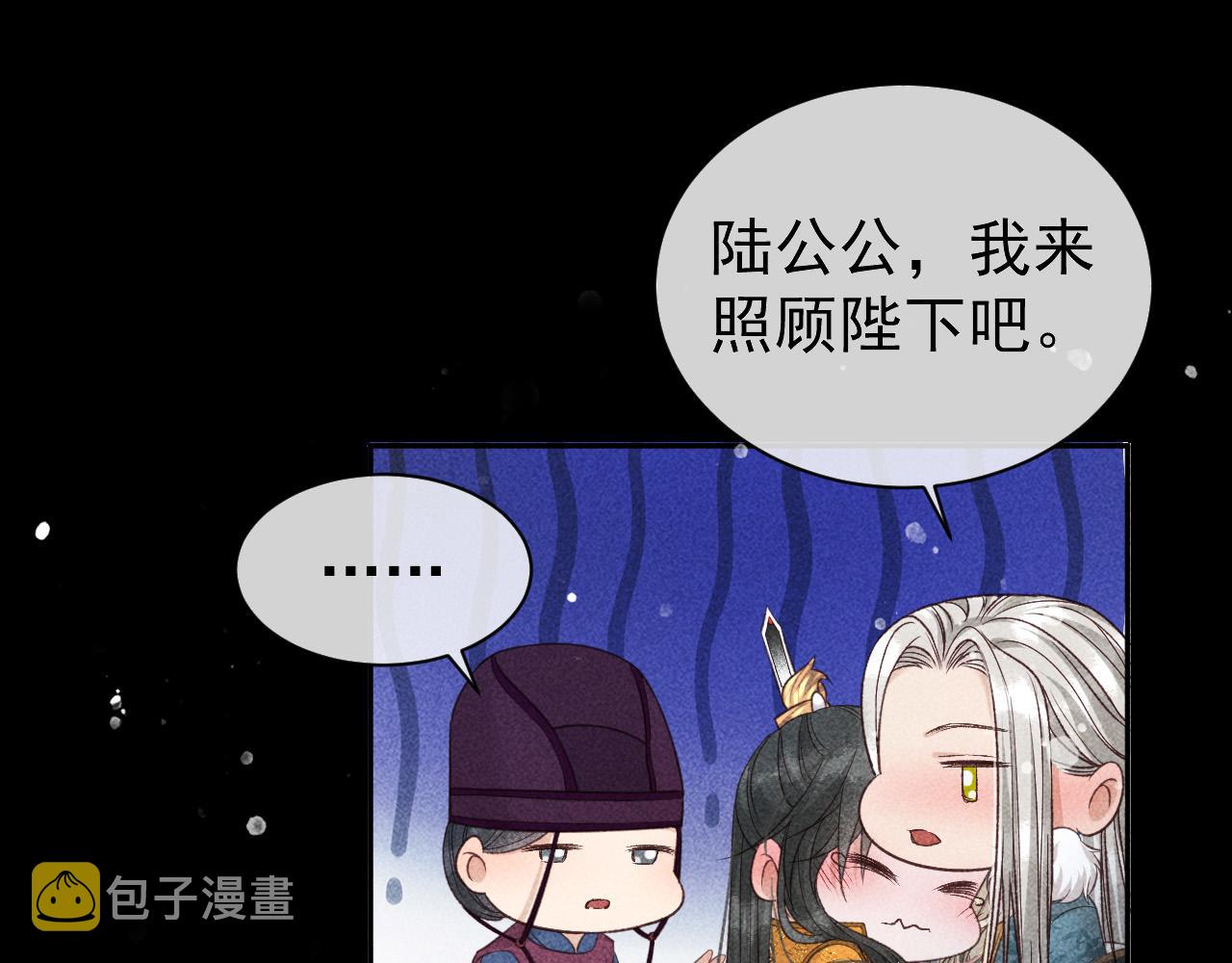 第27话 暗杀计划50