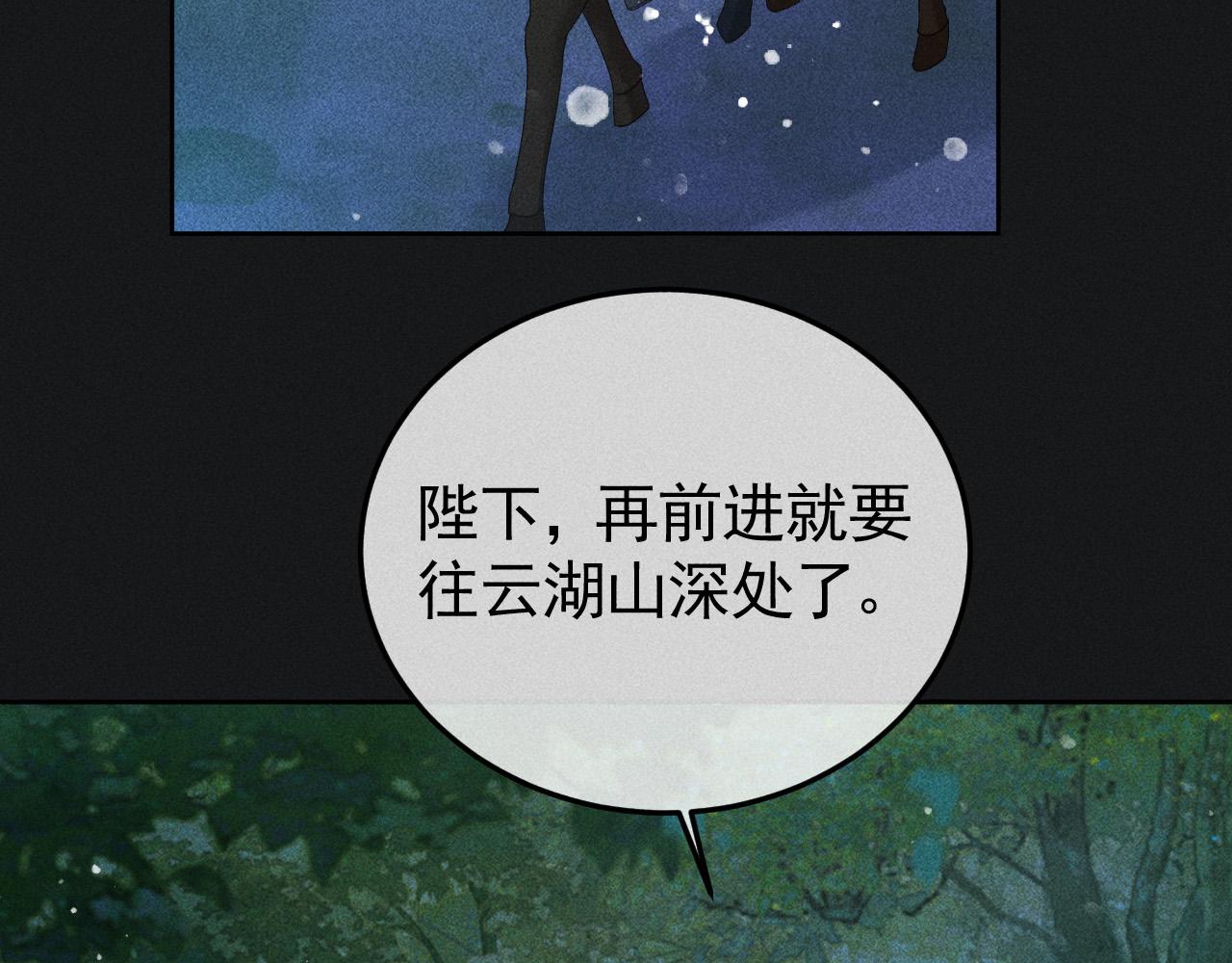 第33话 危机时刻的选择6