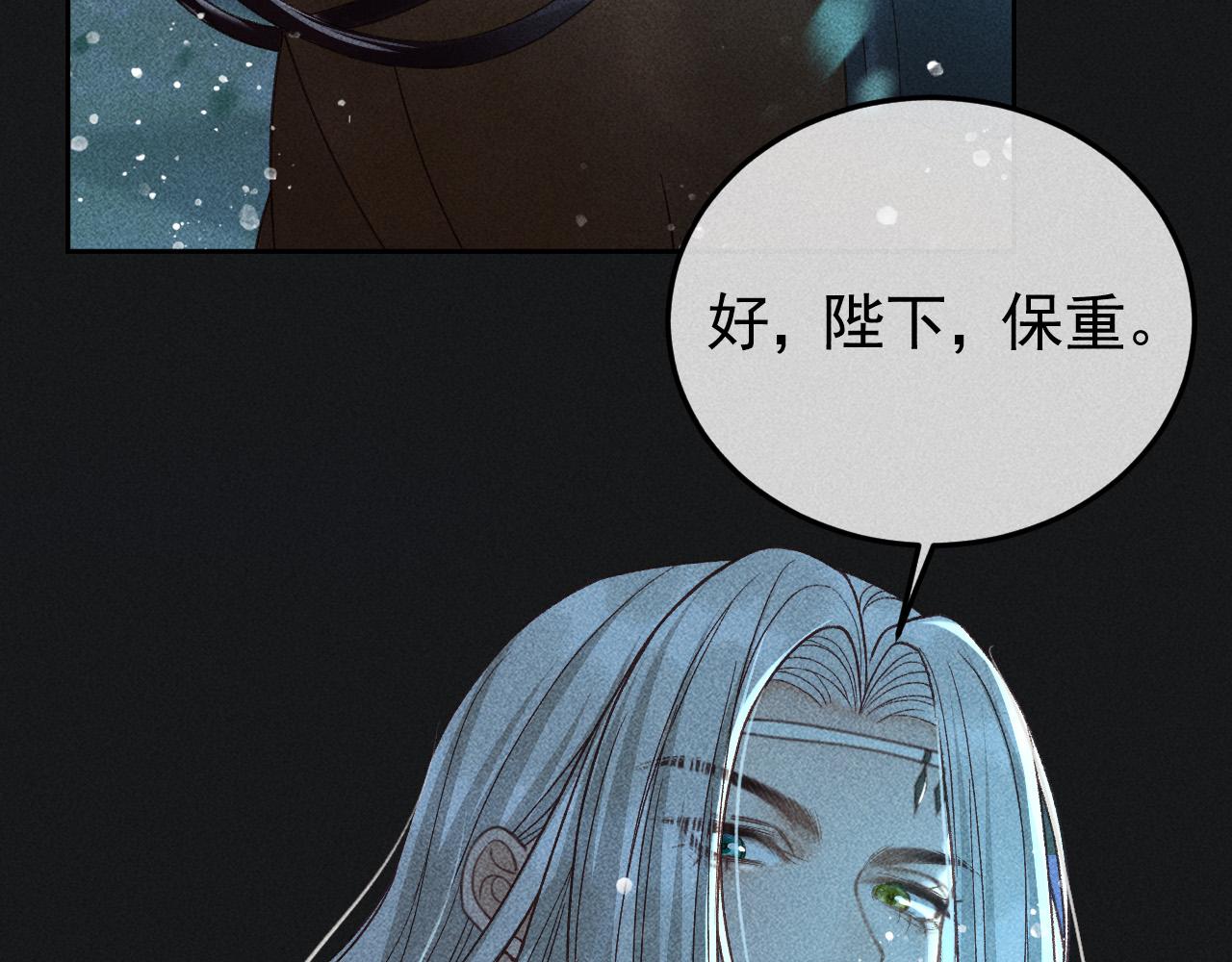 第33话 危机时刻的选择45