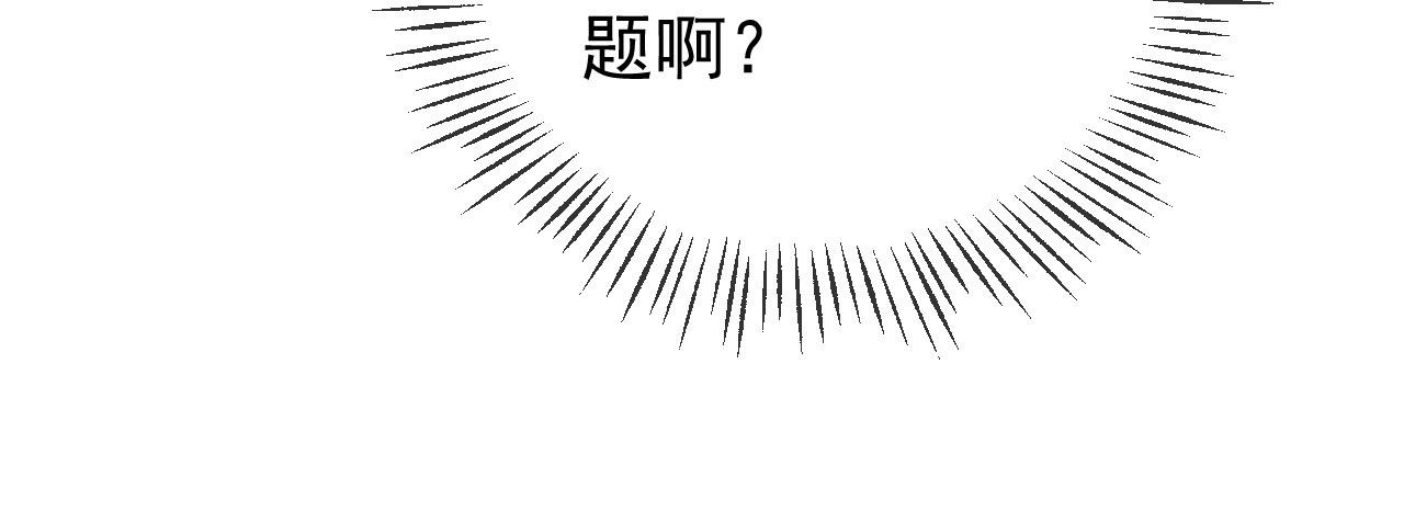 第一话 我要你的心77