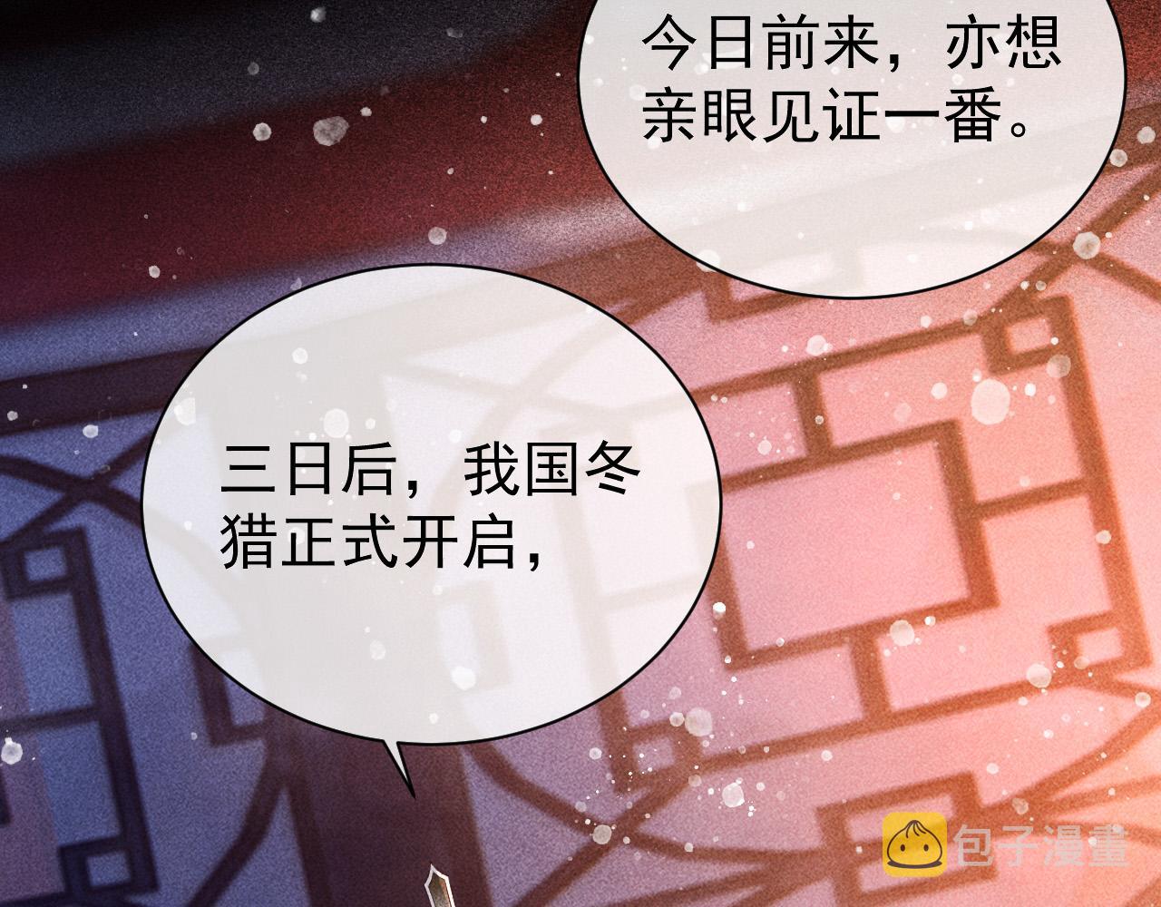 第27话 暗杀计划31