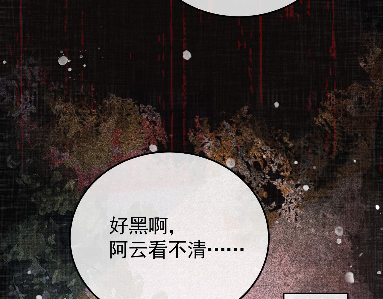 第23话 你的承诺能战胜噩梦12