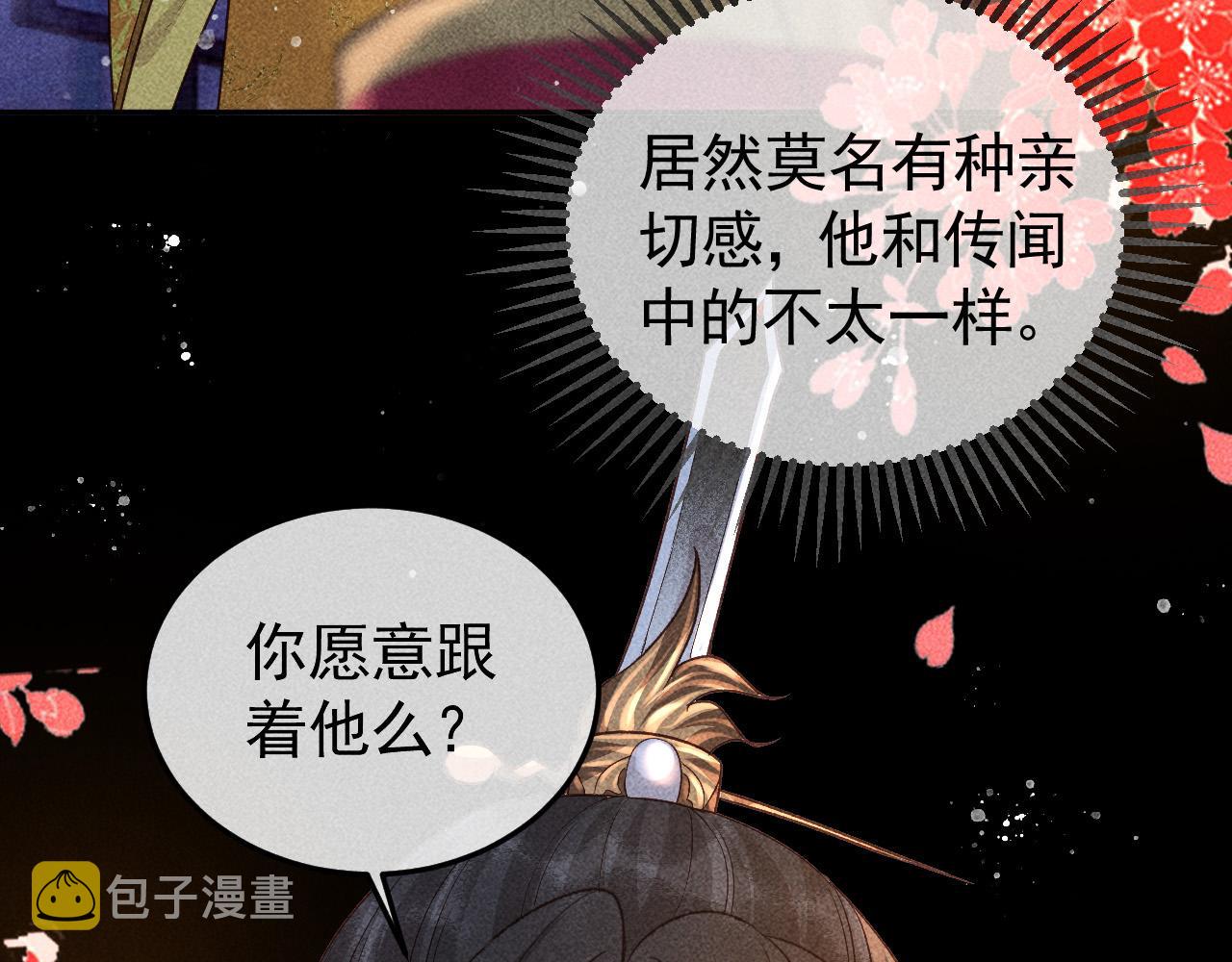 第26话 我会向阿离证明11