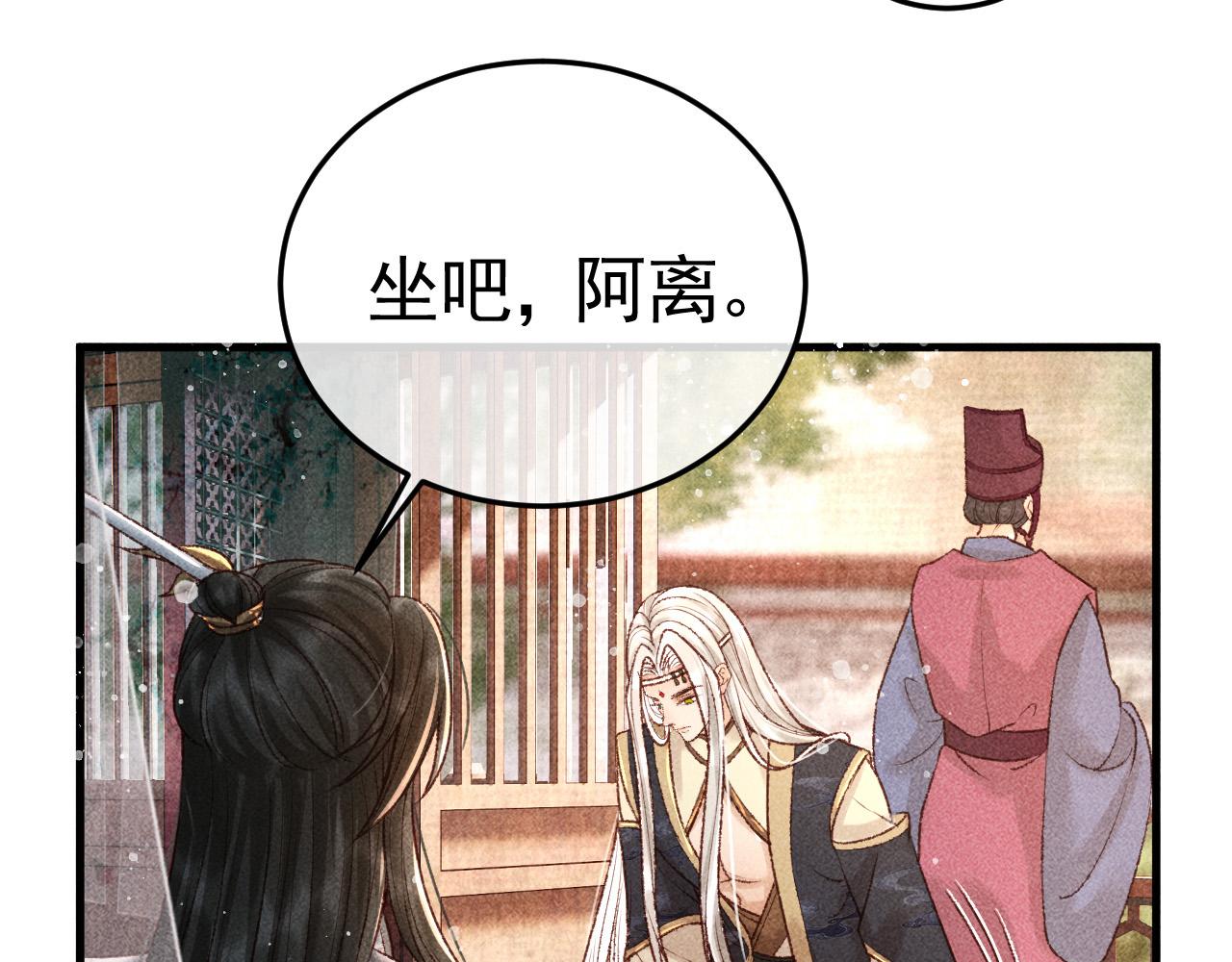 第7话 我一定会好好呵护你的57