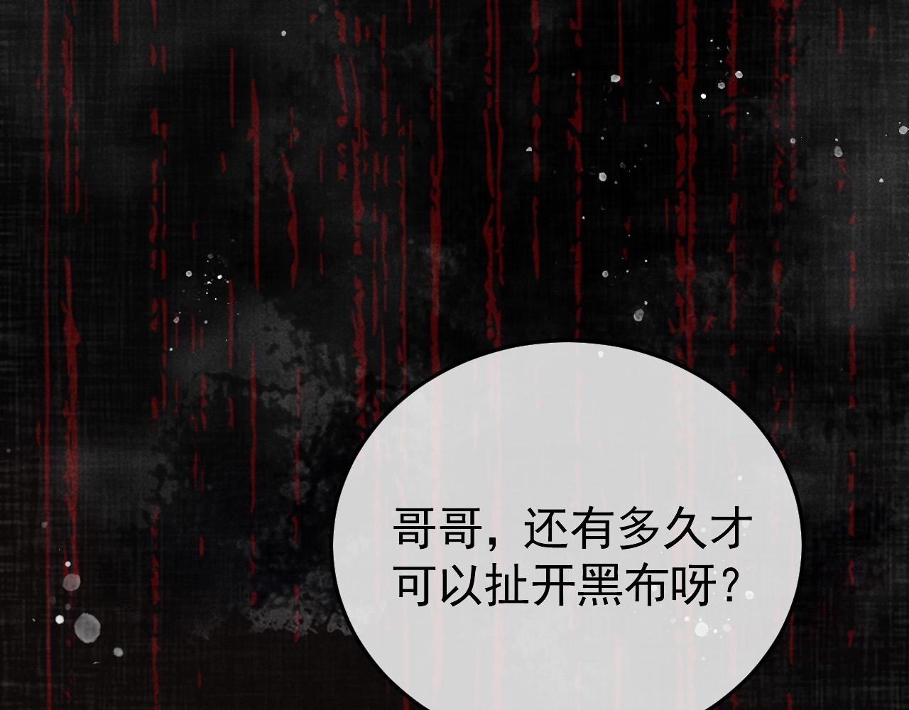 第23话 你的承诺能战胜噩梦11