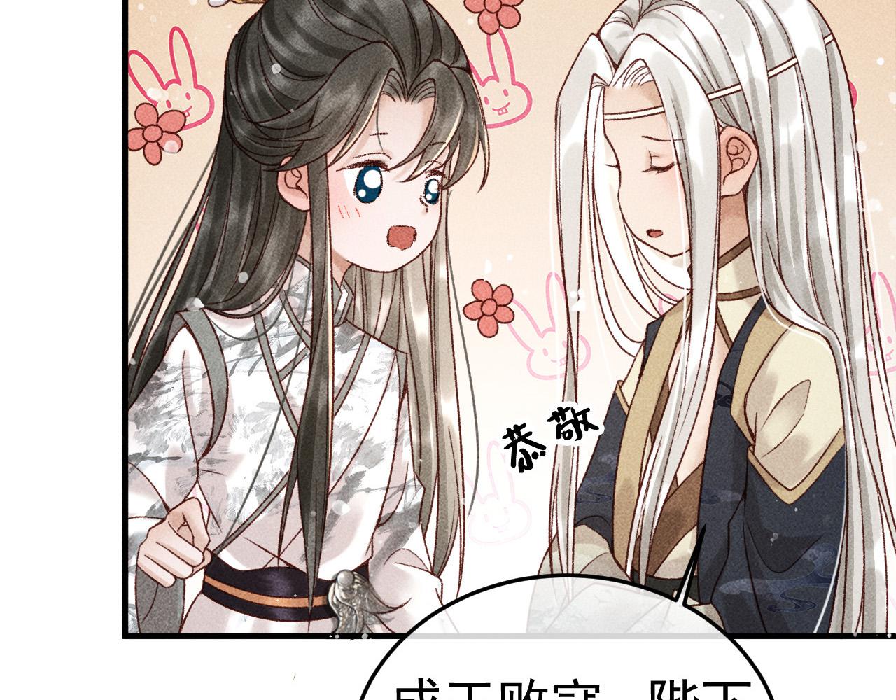 第7话 我一定会好好呵护你的65