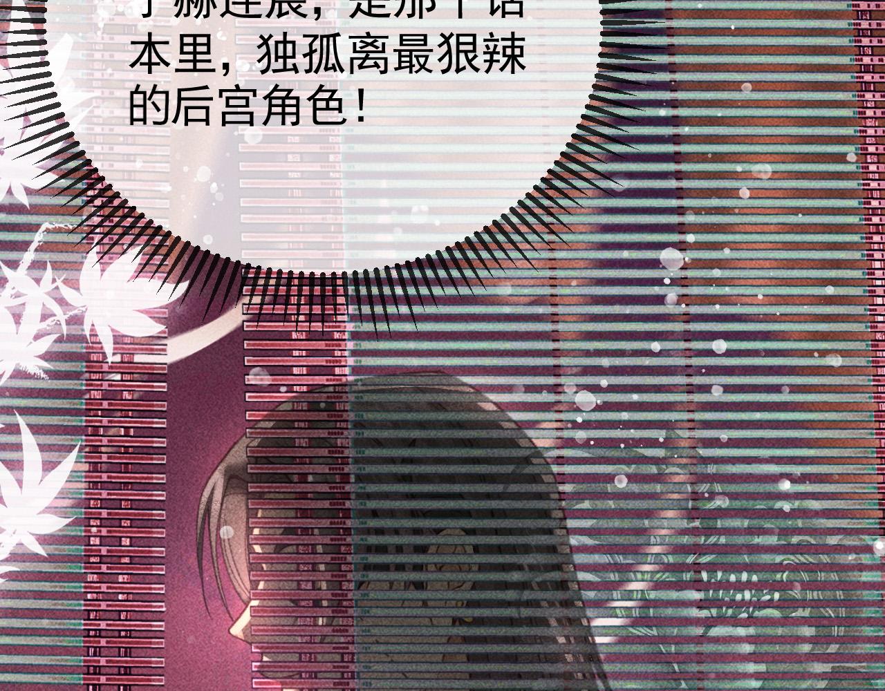 第19话 合作破裂64