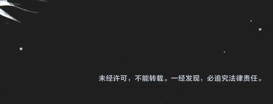 第48话 我愿意！86