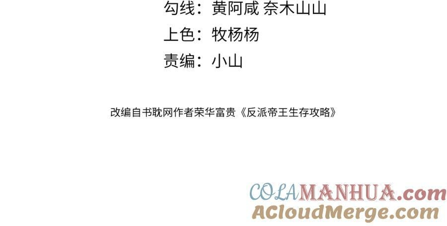 第48话 我愿意！3