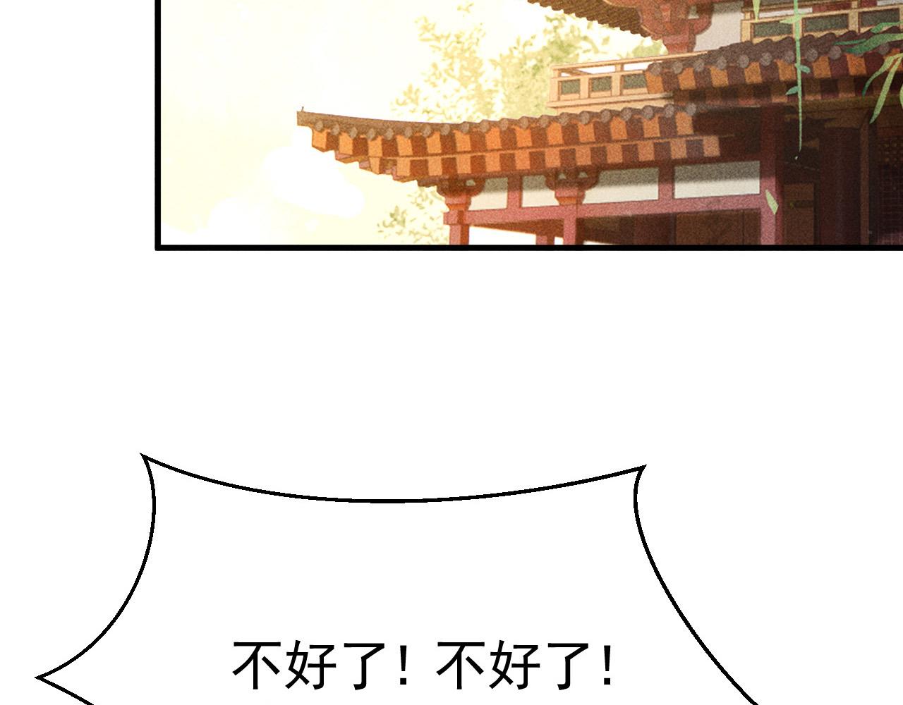 第6话 上奴籍77