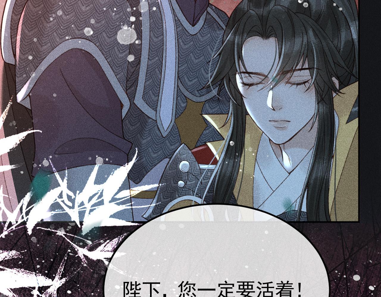 第37话 英雄的葬歌10
