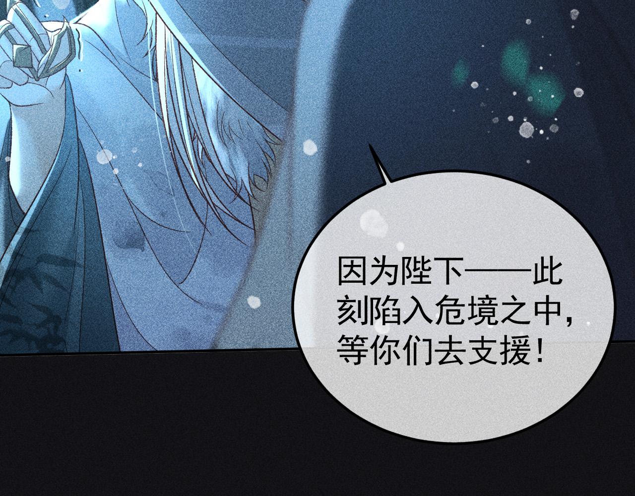 第34话 帝王之谋63