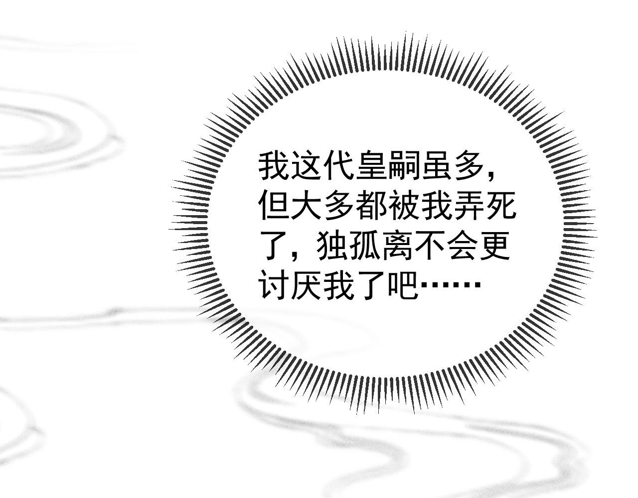 第16话  心中之人46