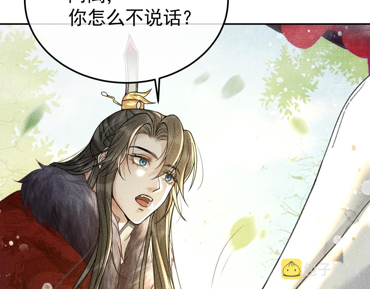 第14话 偏偏独爱你78