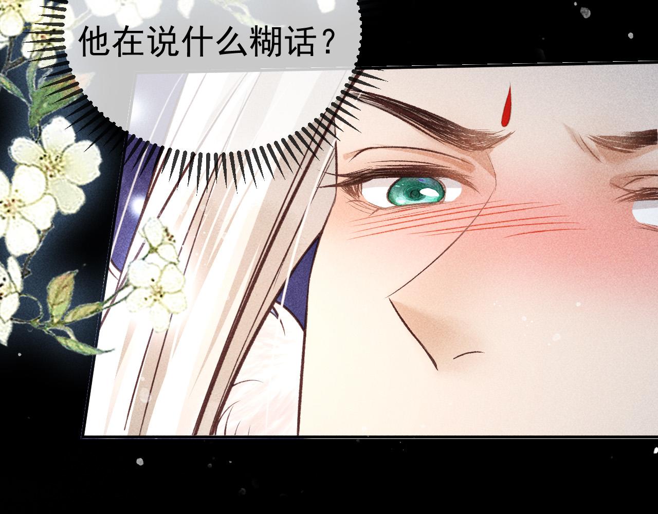 第27话 暗杀计划44