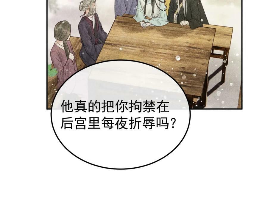 第44话 我最讨厌你了44