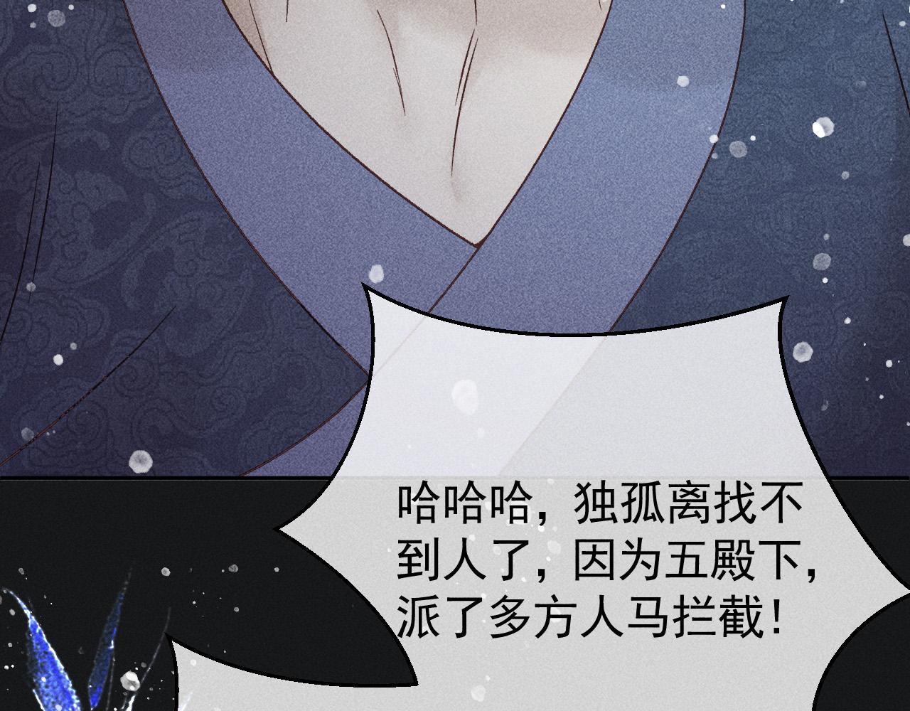 第33话 危机时刻的选择72