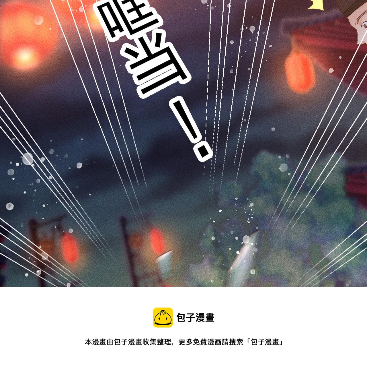 第26话 我会向阿离证明49