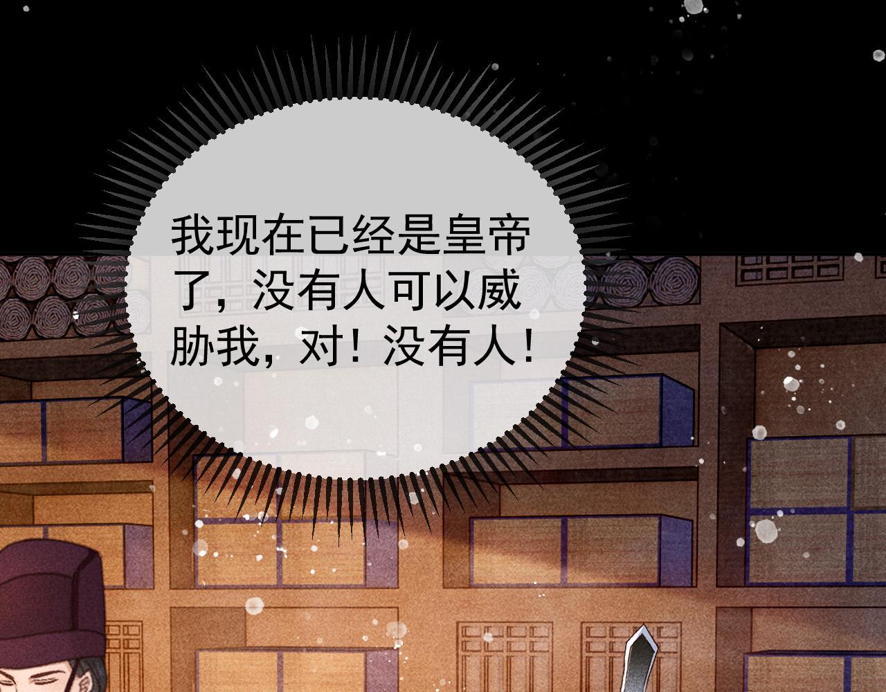第23话 你的承诺能战胜噩梦63