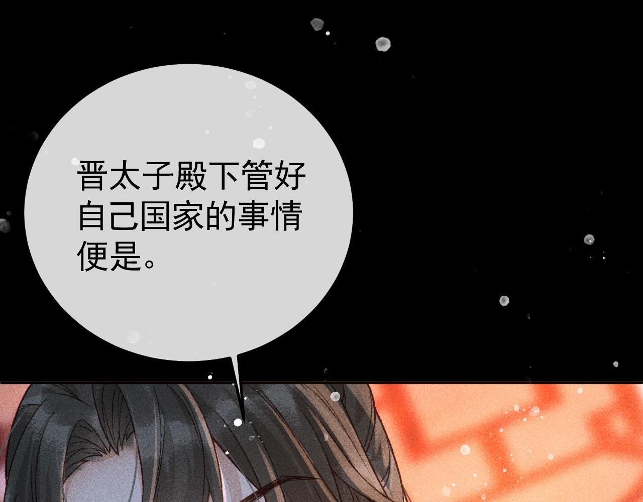 第26话 我会向阿离证明53