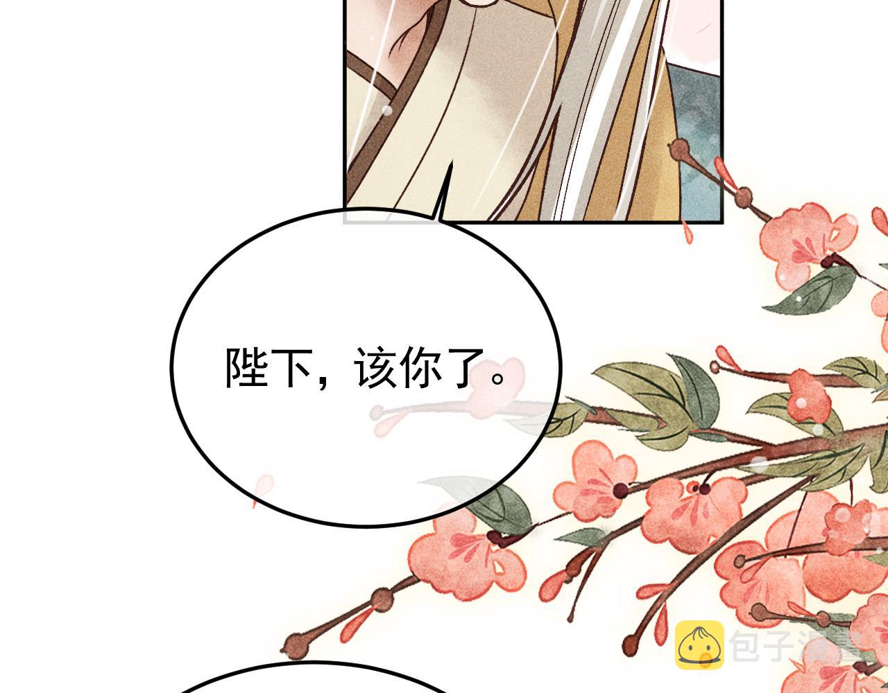 第16话  心中之人9