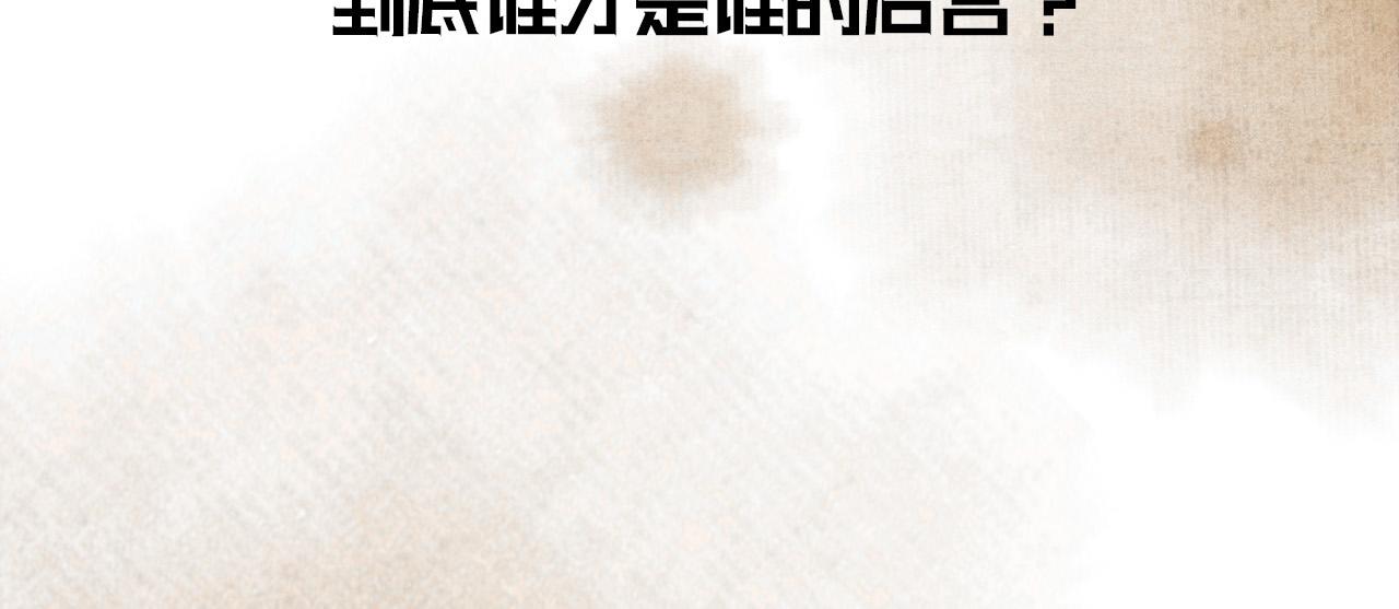 预热 人物档案6