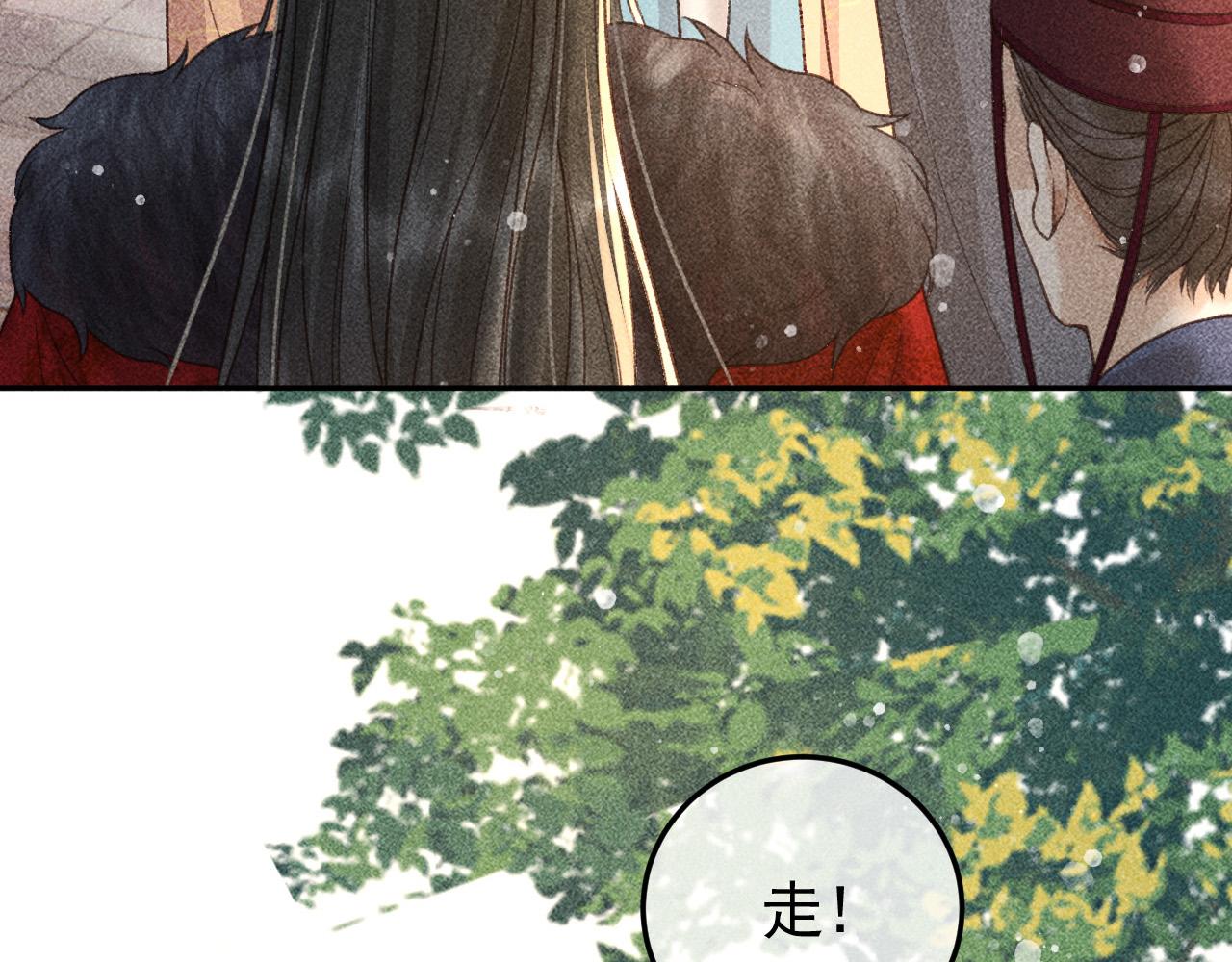第13话 昏君半路被勾走了？！73