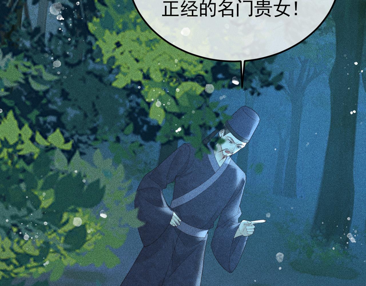 第34话 帝王之谋5