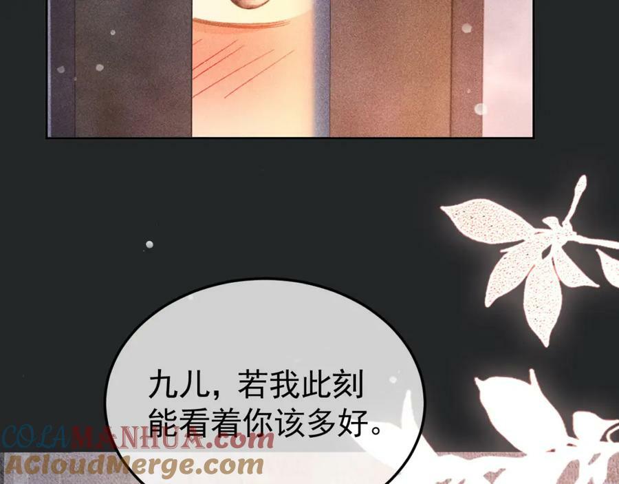 第一季完结篇54