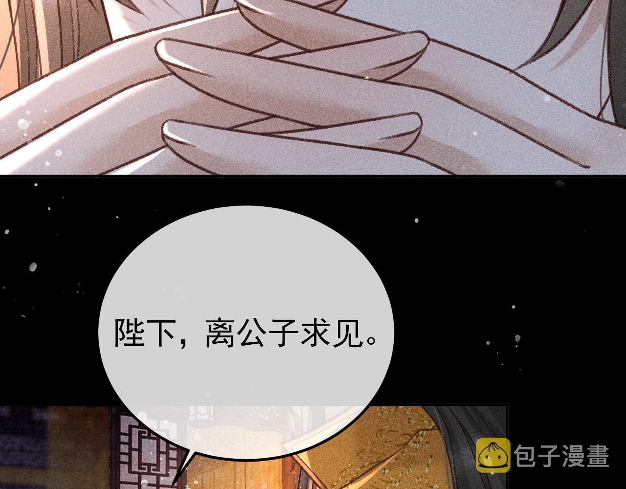 第23话 你的承诺能战胜噩梦66