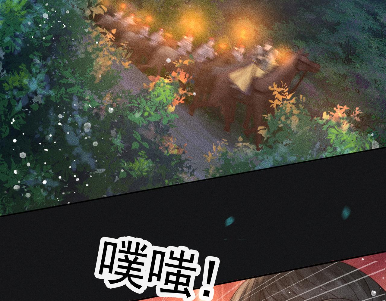 第36话 险象环生56