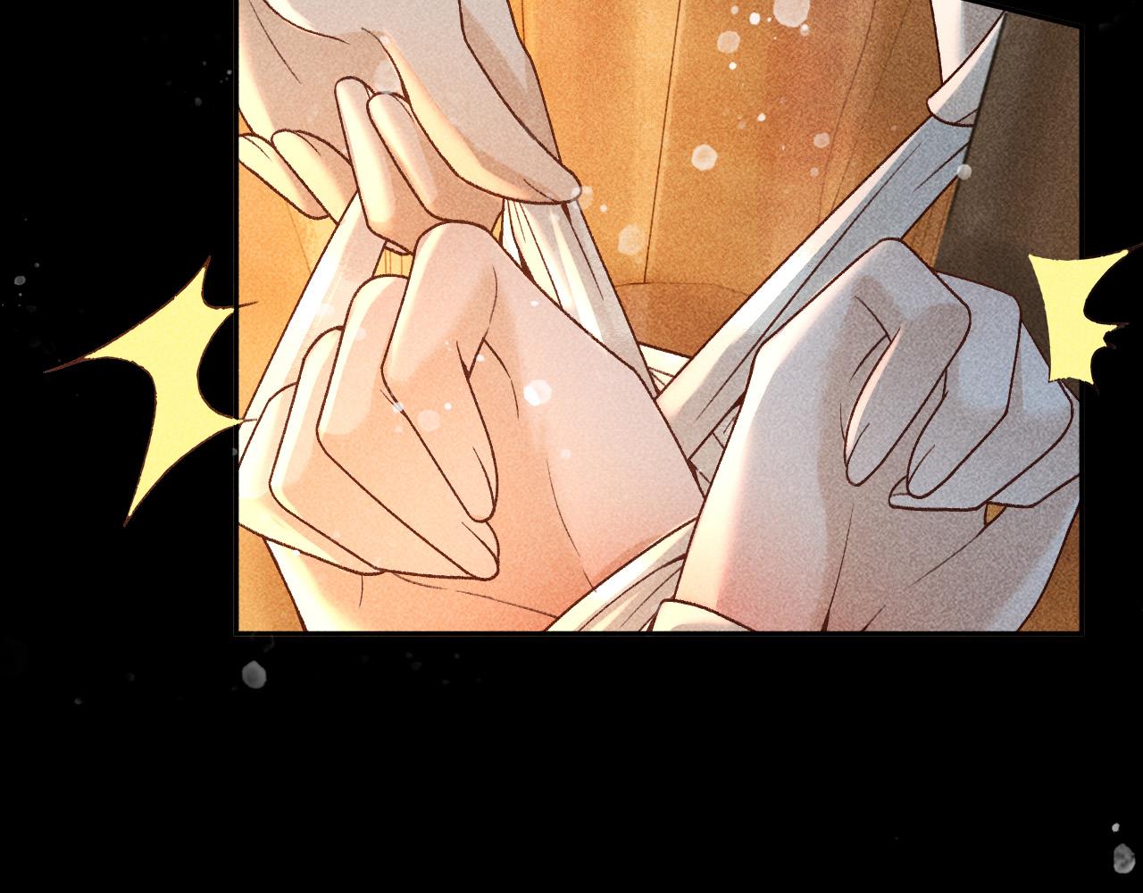 第28话 朕就是要宠幸你90