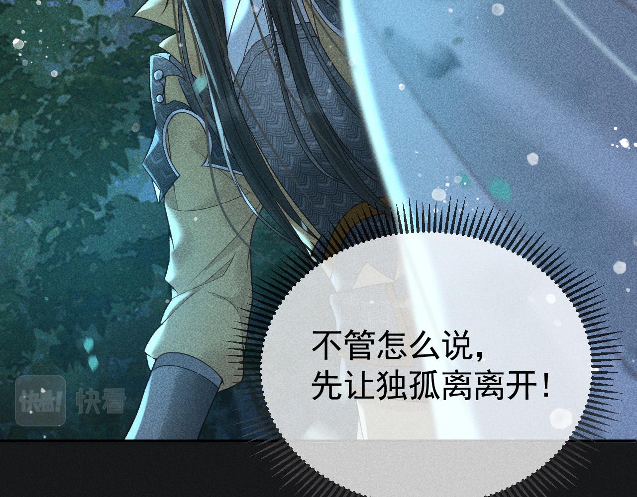 第33话 危机时刻的选择35